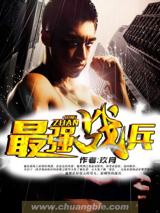 桃源郷